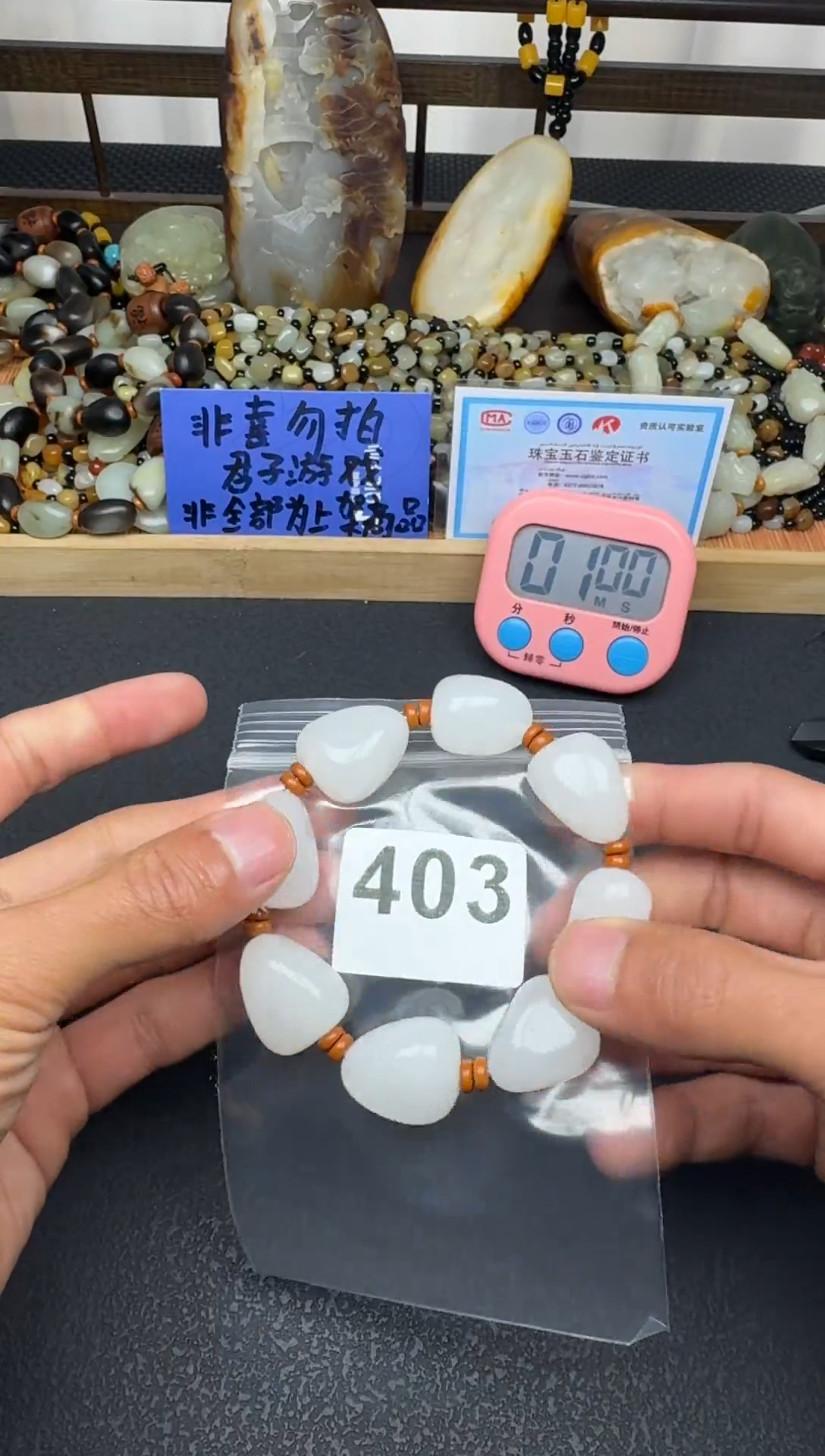 未镶嵌和田玉珠宝奇石家****湾脂白大手链