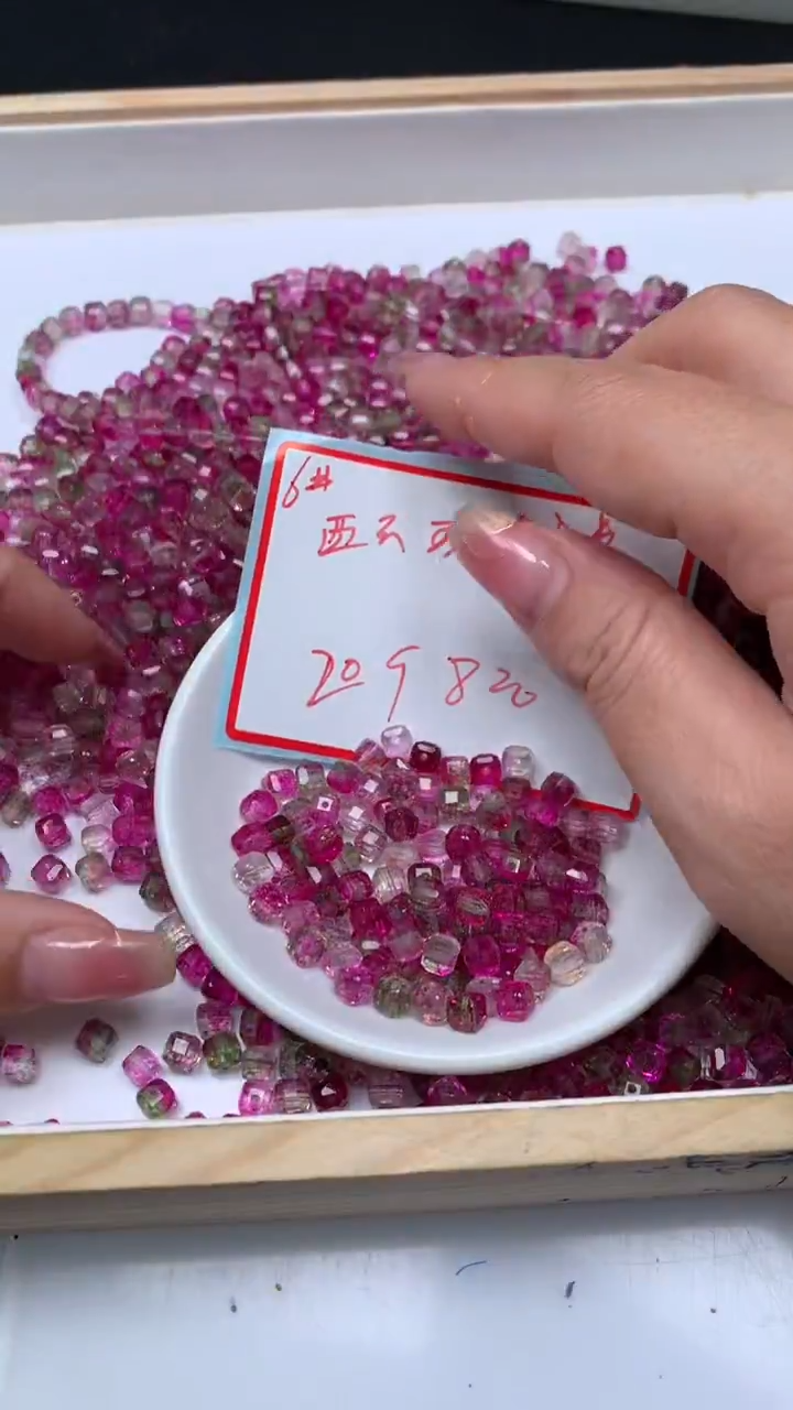 未镶嵌散珠碧玺A1654 西瓜碧玺方糖6mm20个8元