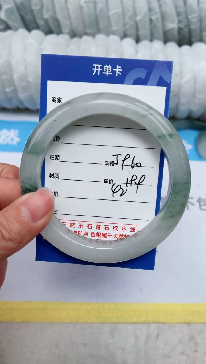 【闪购商品】石英质玉手镯未镶嵌42