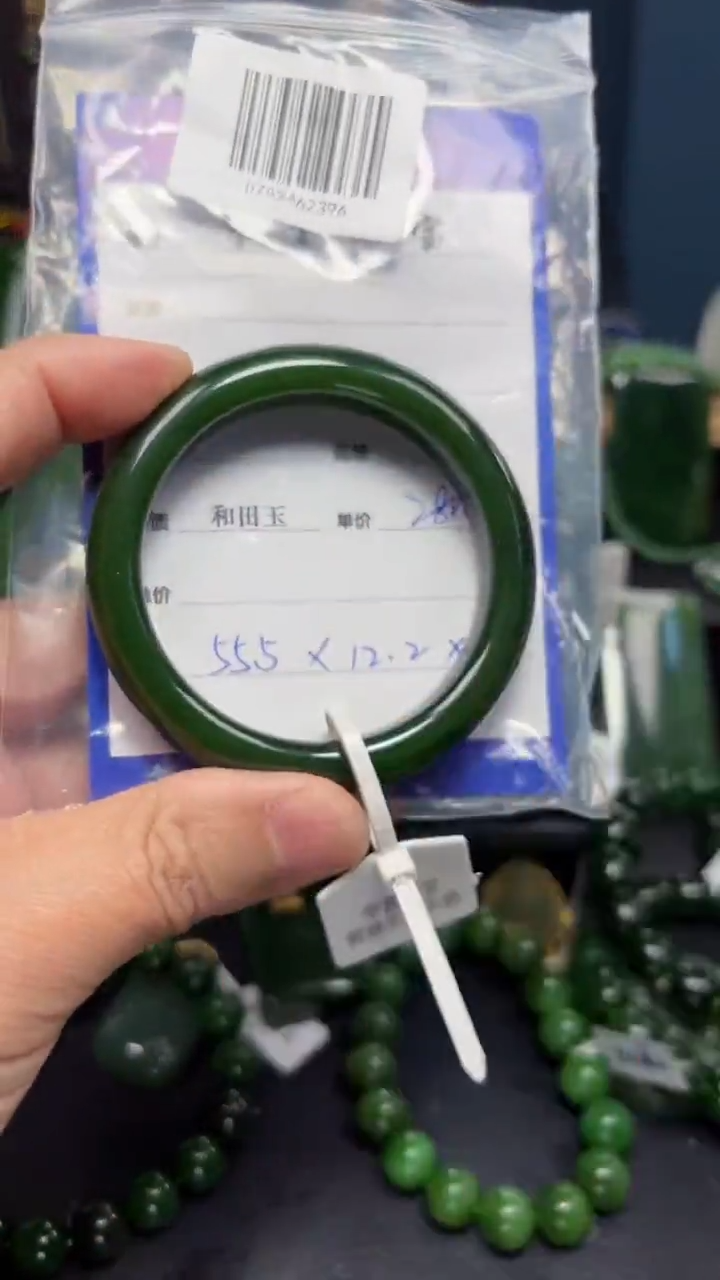 【闪购商品】和田玉（碧玉）手镯未镶嵌1