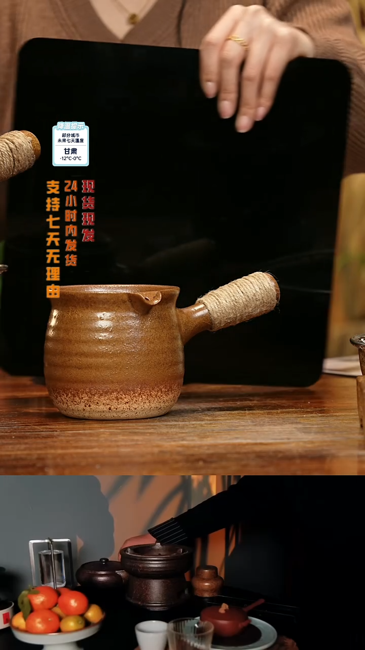 【闪购商品】紫砂茶壶娇妹茶馆-古法柴烧
