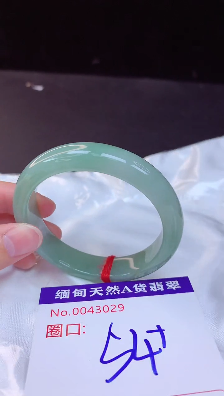 【闪购商品】翡翠手镯未镶嵌54+             