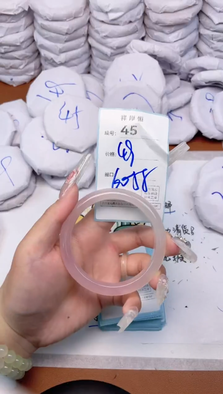 玛瑙/玉髓手镯未镶嵌45