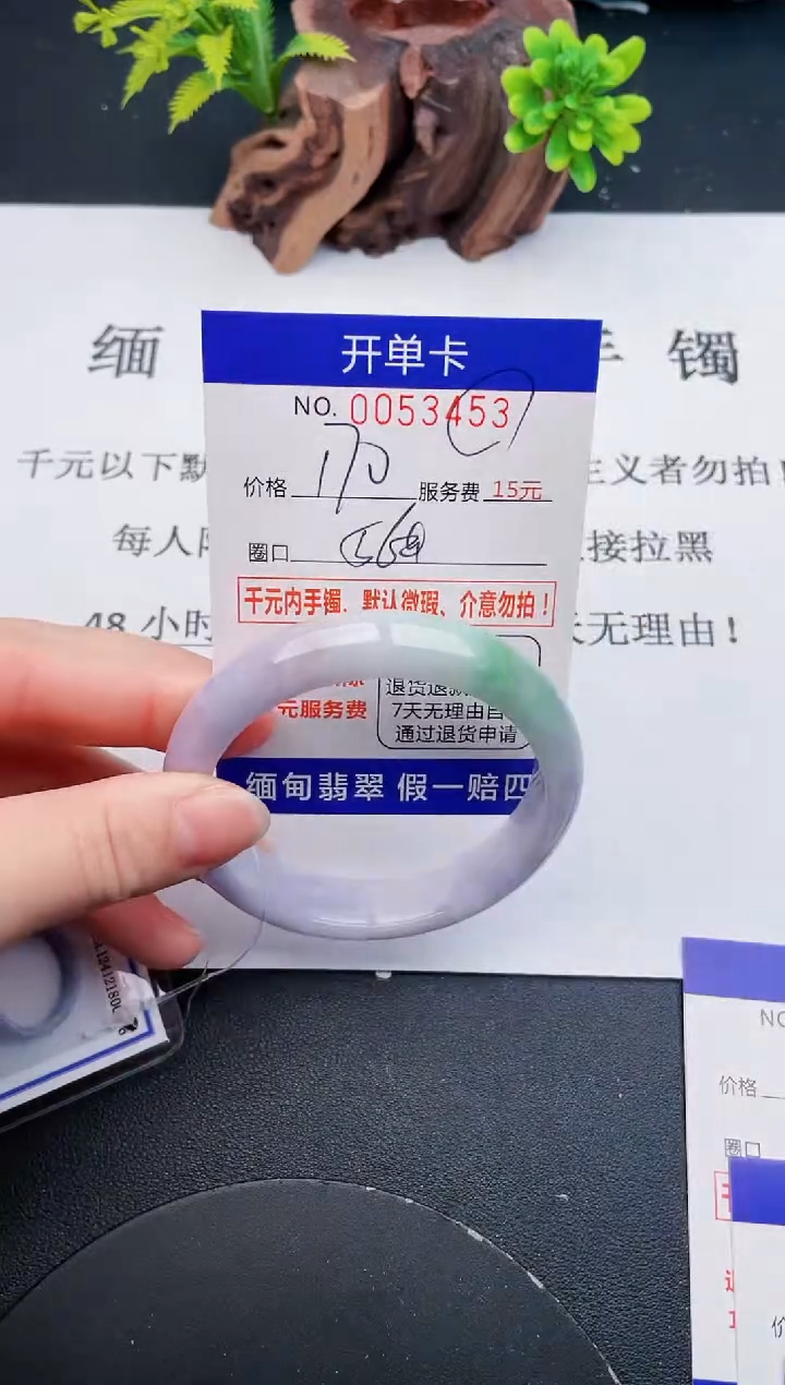 【闪购商品】53丽致优雅手镯时尚百搭