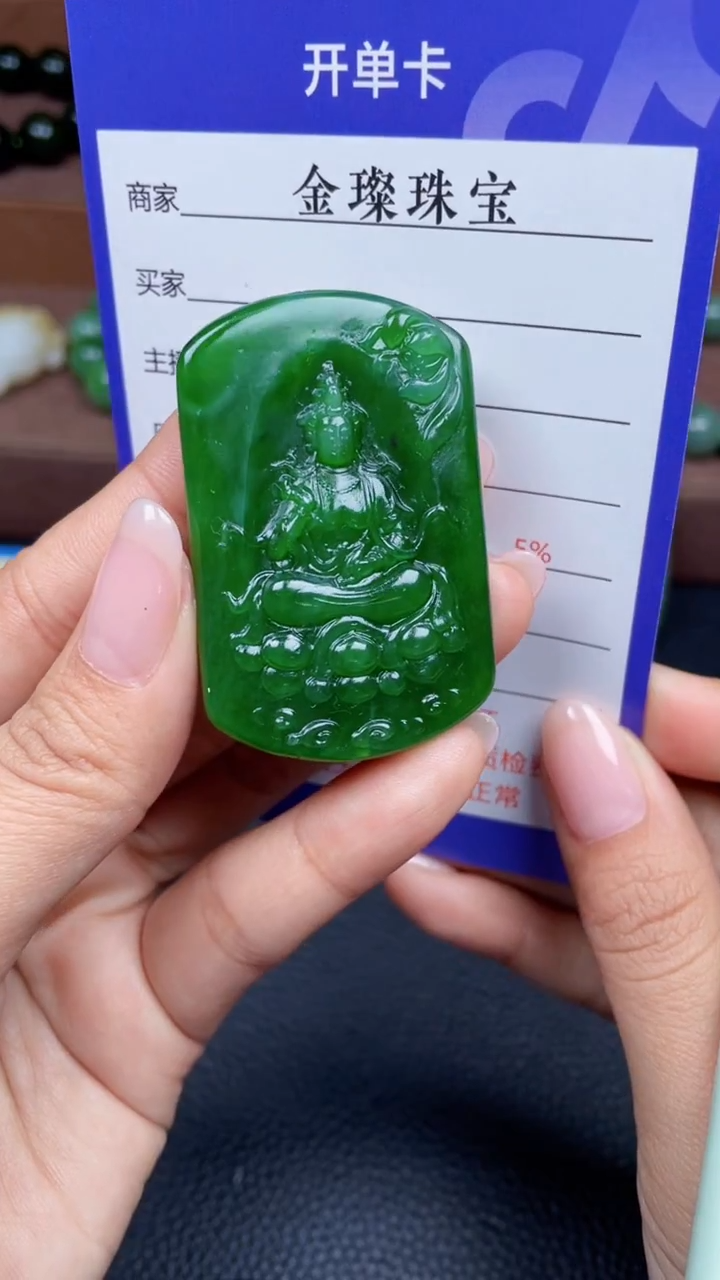 颈饰未镶嵌和田玉Y885