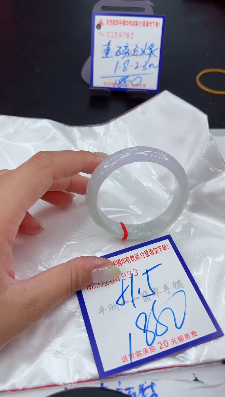 翡翠手镯未镶嵌111111111111