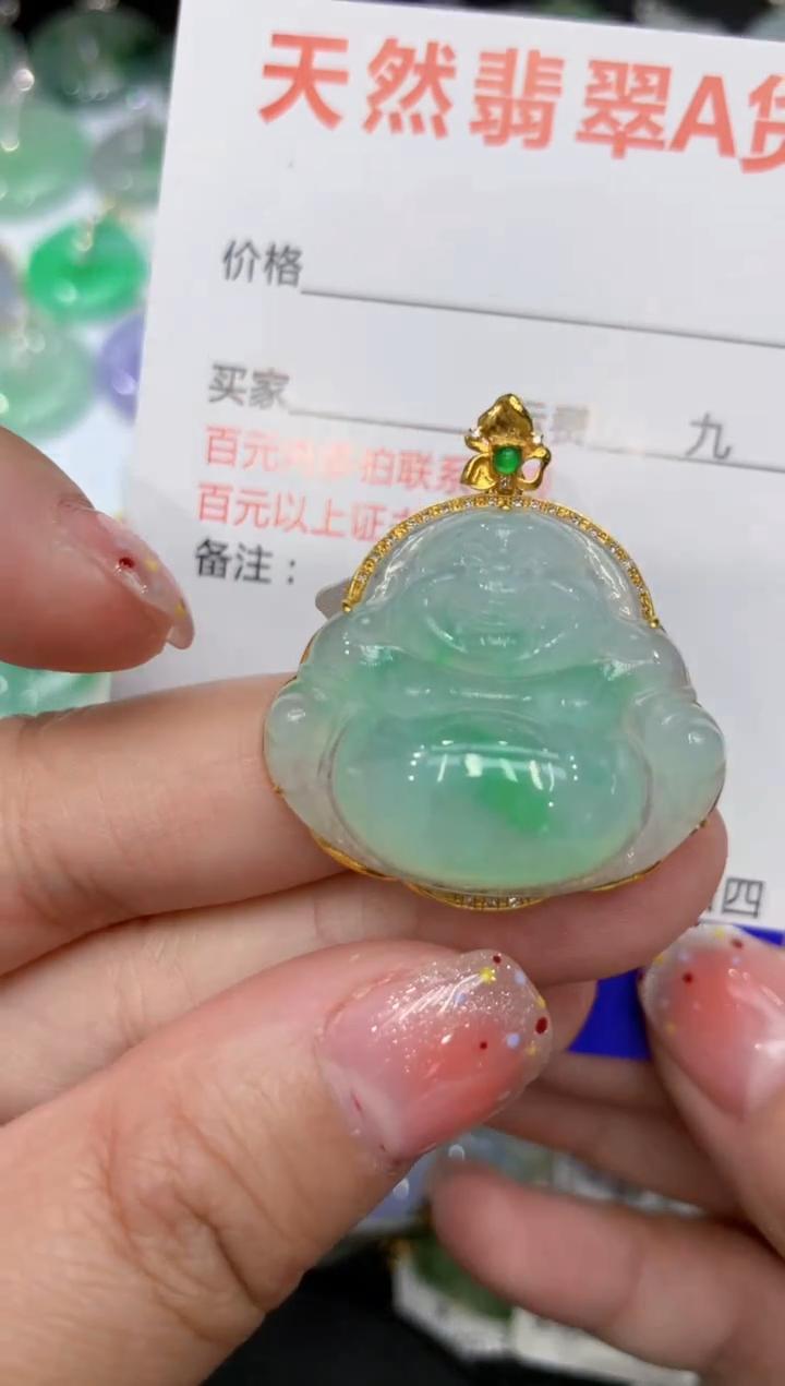 【闪购商品】翡翠颈饰18K金镶嵌111111111111