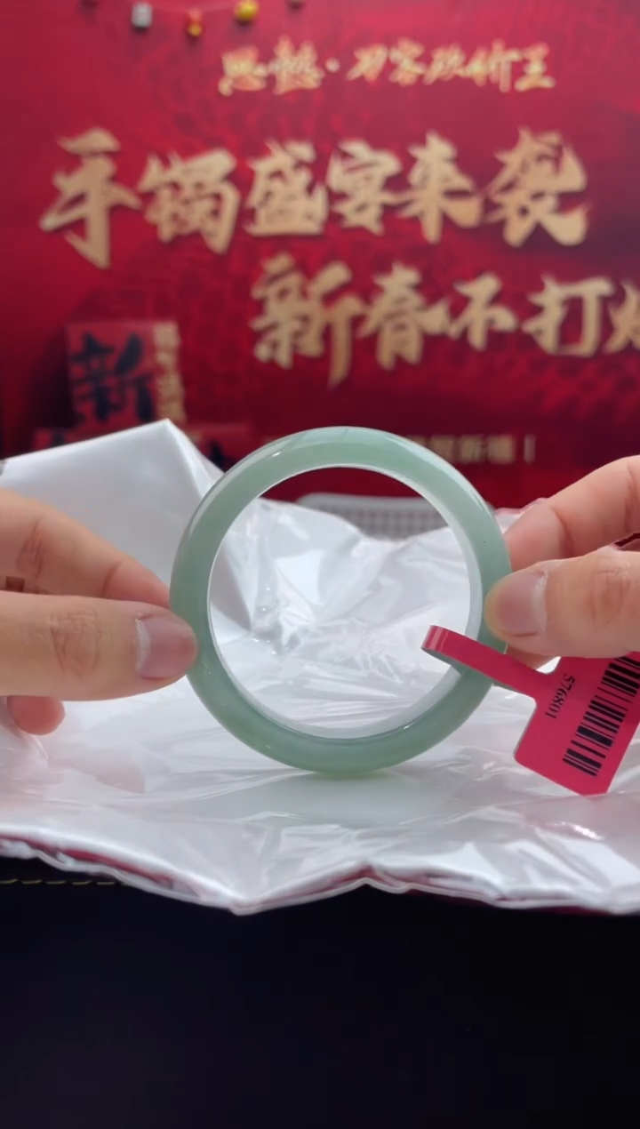 【闪购商品】翡翠手镯未镶嵌16翡翠手镯