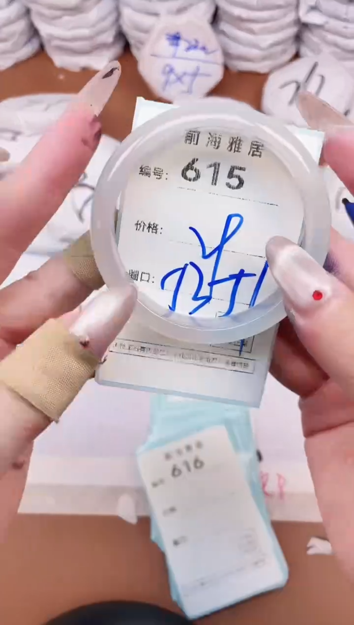 【闪购商品】玛瑙/玉髓手镯未镶嵌615