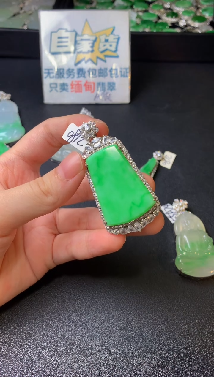 颈饰银S925镶嵌翡翠翡翠
