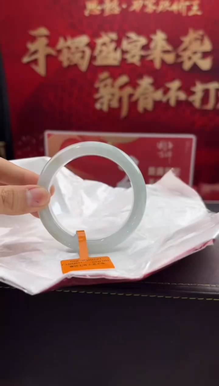 【闪购商品】翡翠手镯未镶嵌15翡翠手镯