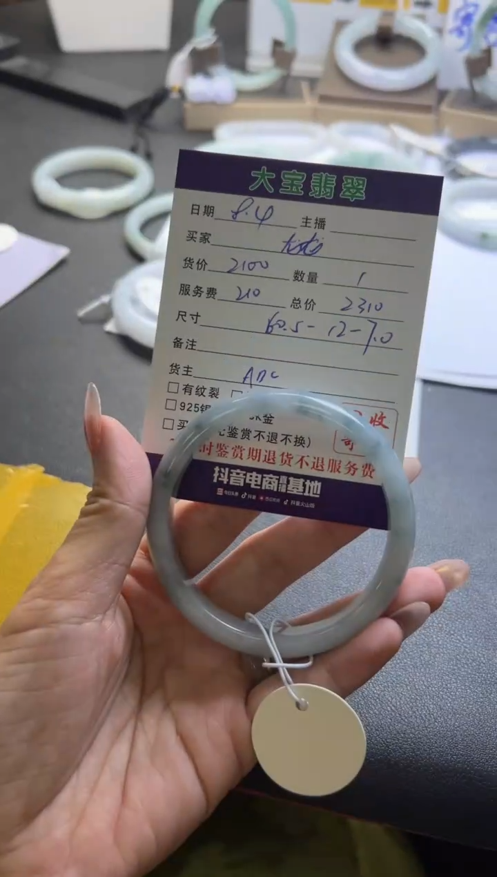 翡翠手镯未镶嵌龙*天然缅甸翡翠手镯