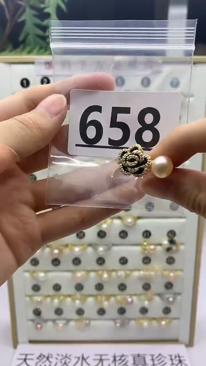 合金珠宝奇石淡水珍珠658