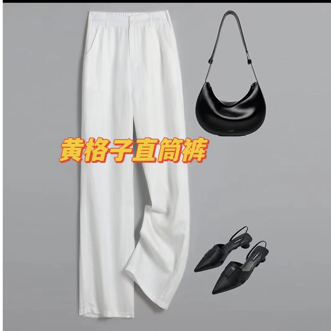 秋季新款高腰休闲显瘦百搭薄款窄版格子直筒裤2304