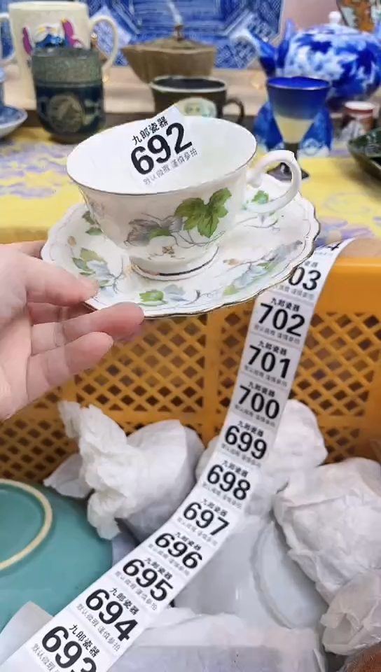 抢*过全场满18元包邮692