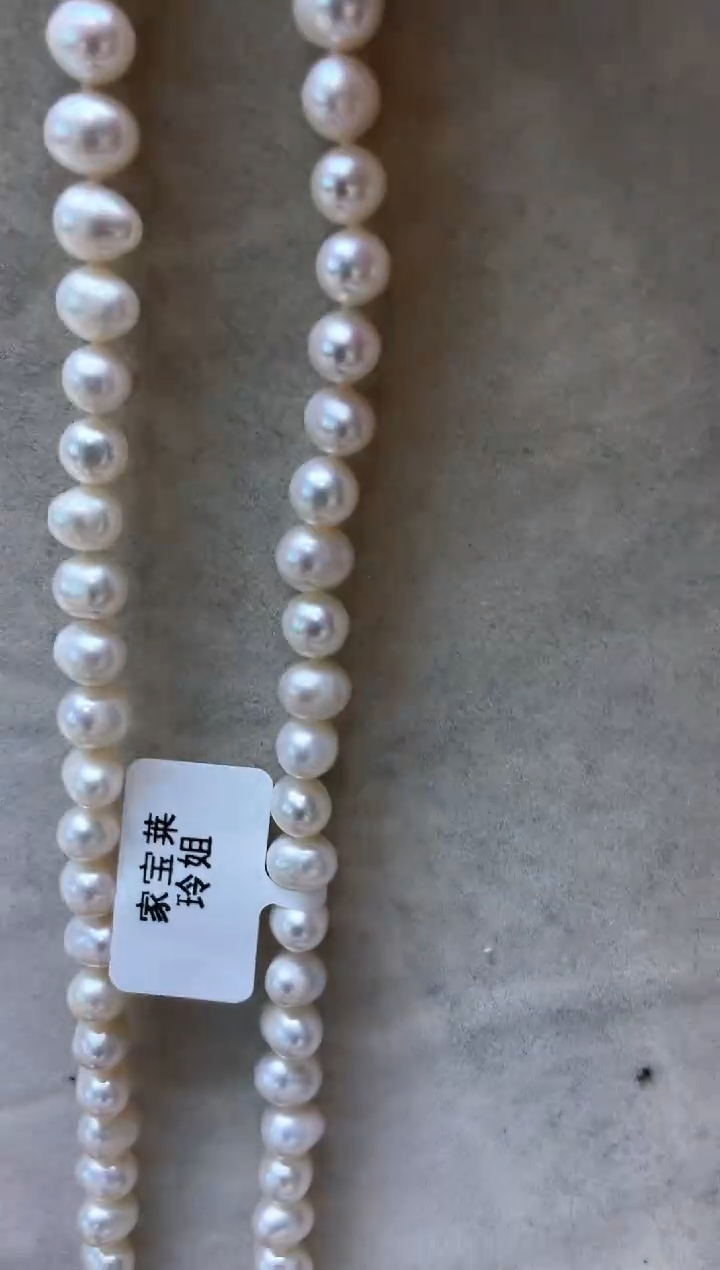 【闪购商品】淡水珍珠颈饰未镶嵌2