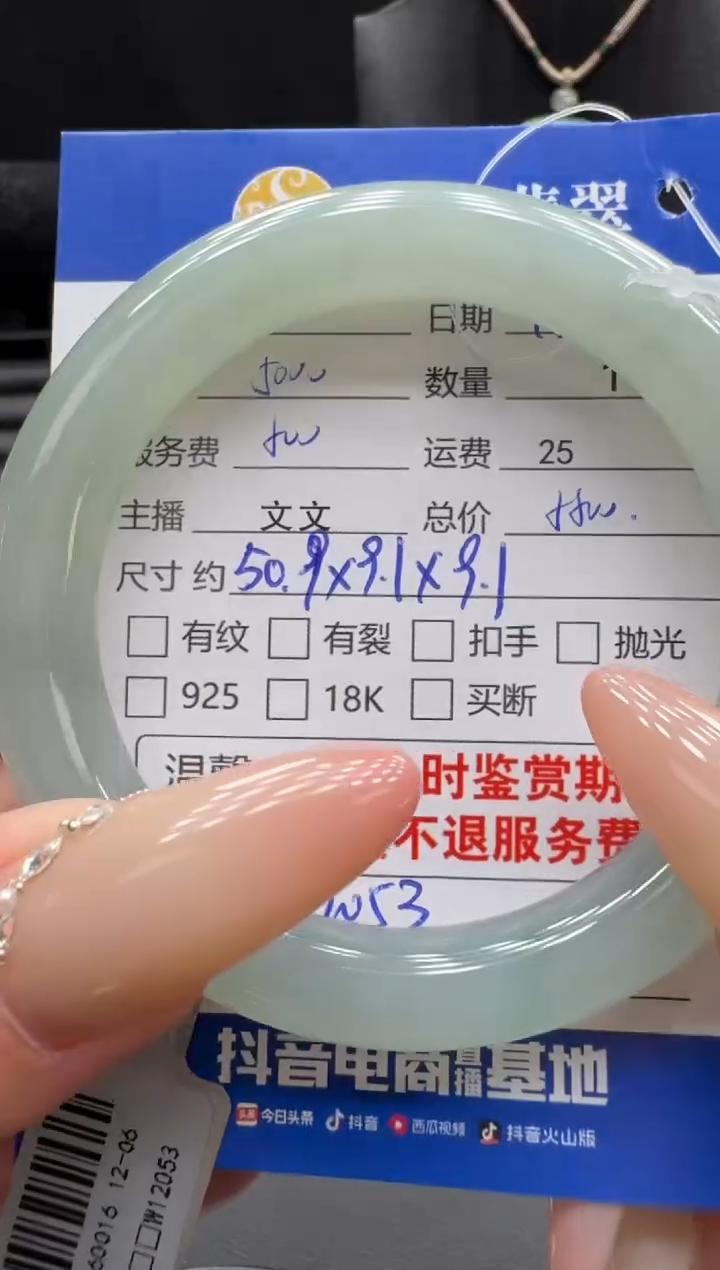 未镶嵌手镯翡翠翡翠手镯