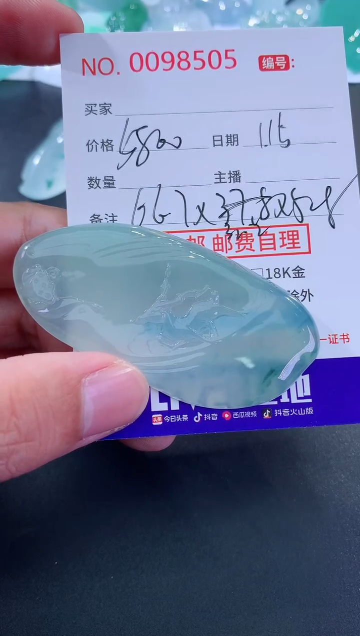 【闪购商品】翡翠颈饰未镶嵌天然缅甸A货翡翠