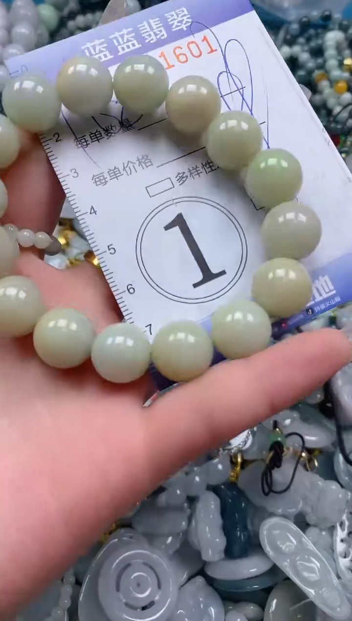 【闪购商品】翡翠颈饰未镶嵌闪购0171601