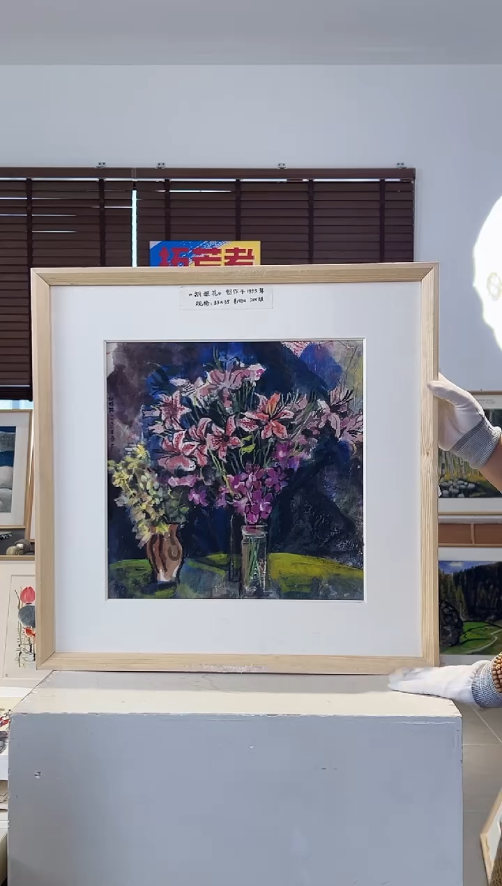 版画耿玉琨限量作品亲签盖章版画S