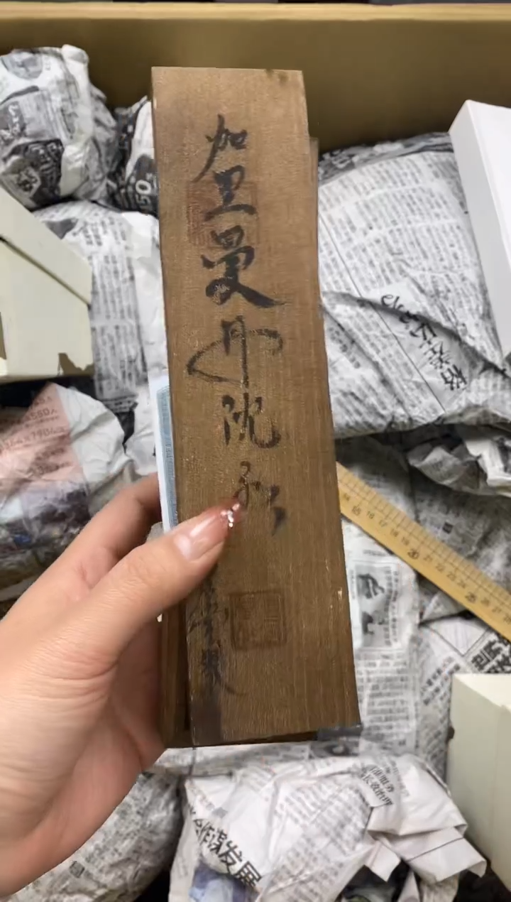 瓷片瓷片精美陶瓷甄选一单一付