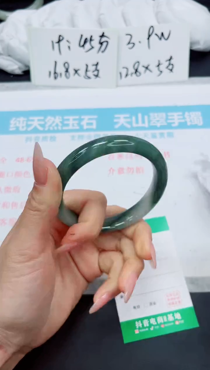 石英质玉手镯未镶嵌321-60