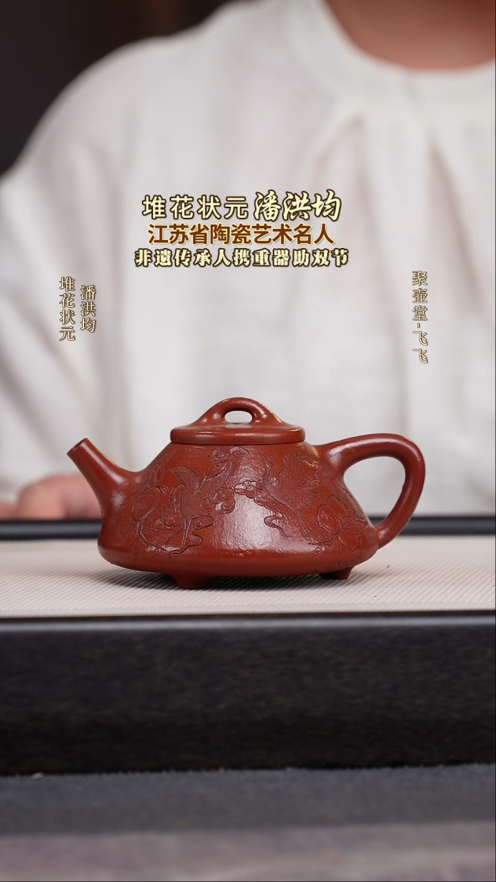 茶壶紫砂宜兴原矿紫砂壶