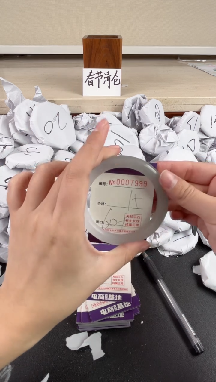 【闪购商品】玛瑙/玉髓手镯未镶嵌7999