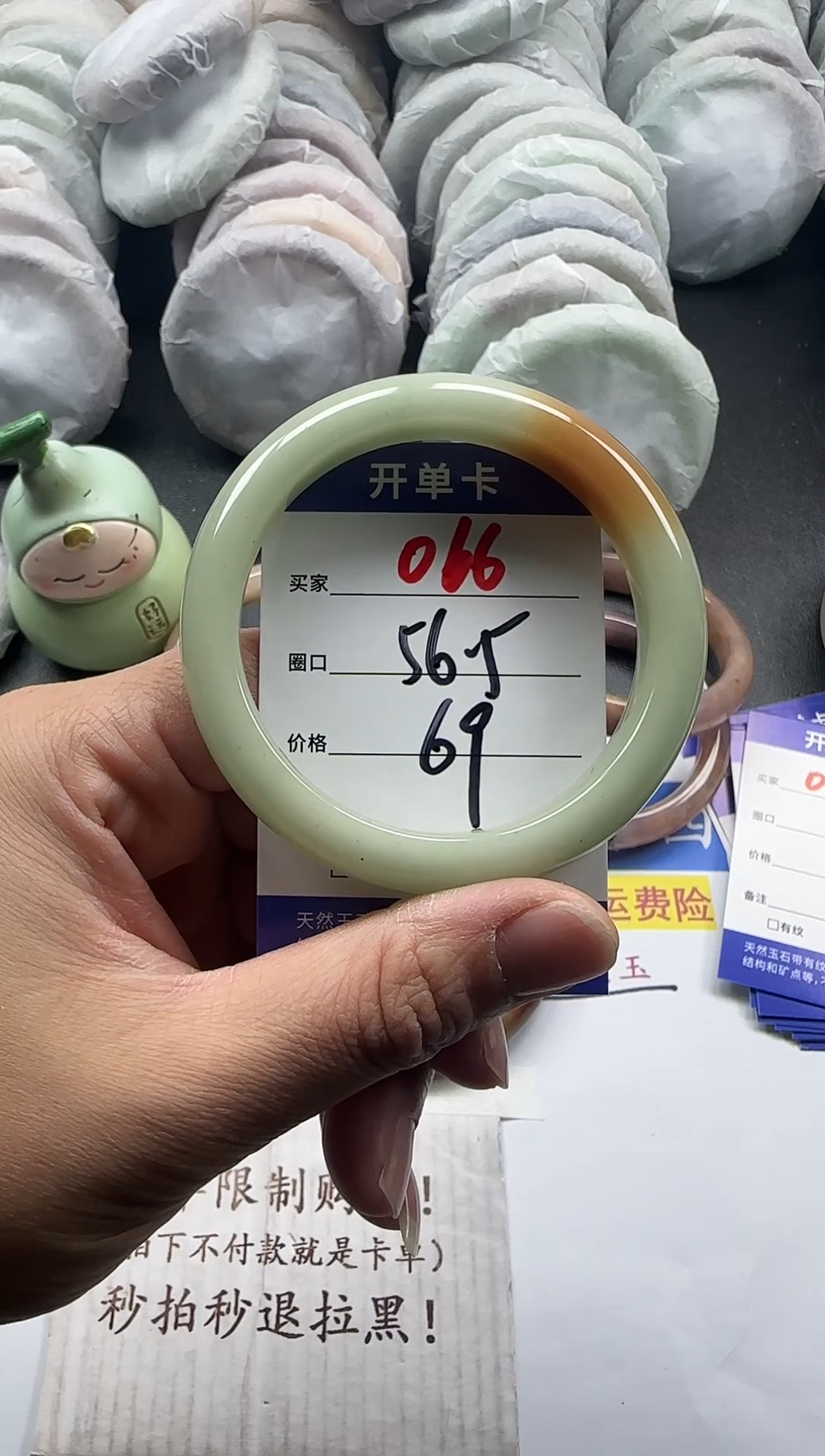未镶嵌手镯石英质玉066
