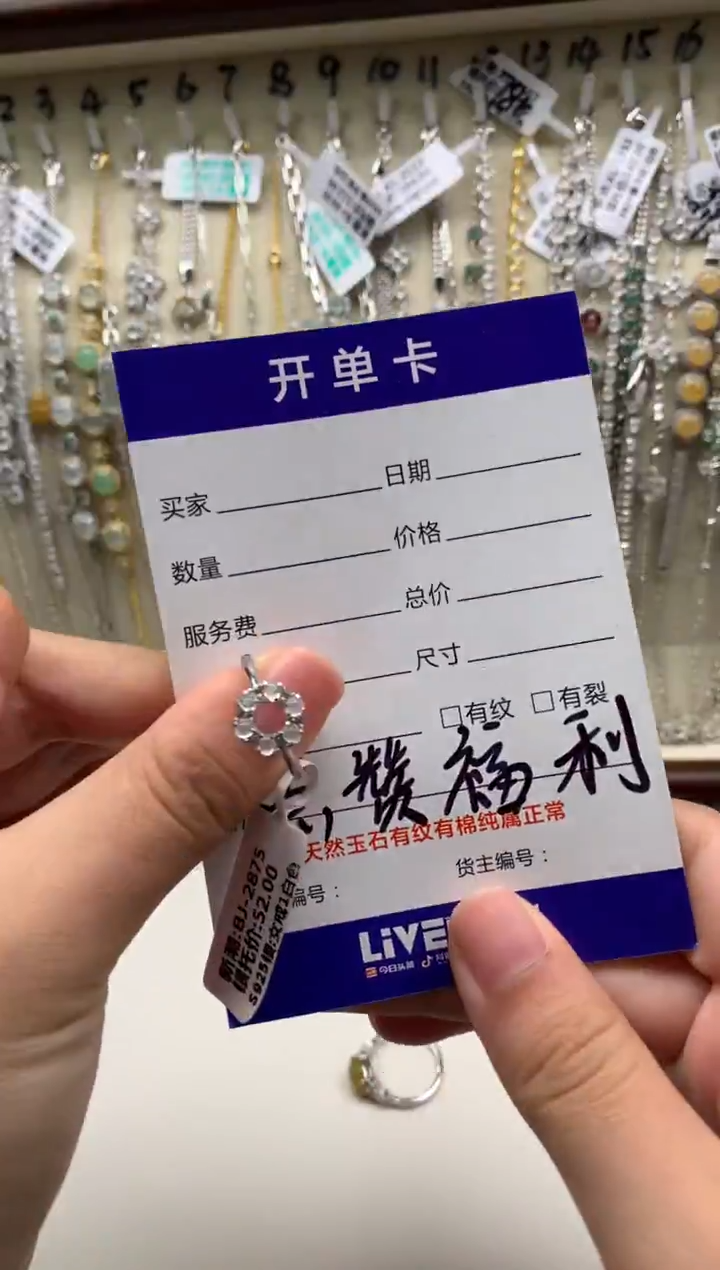 银S925镶嵌戒指翡翠3