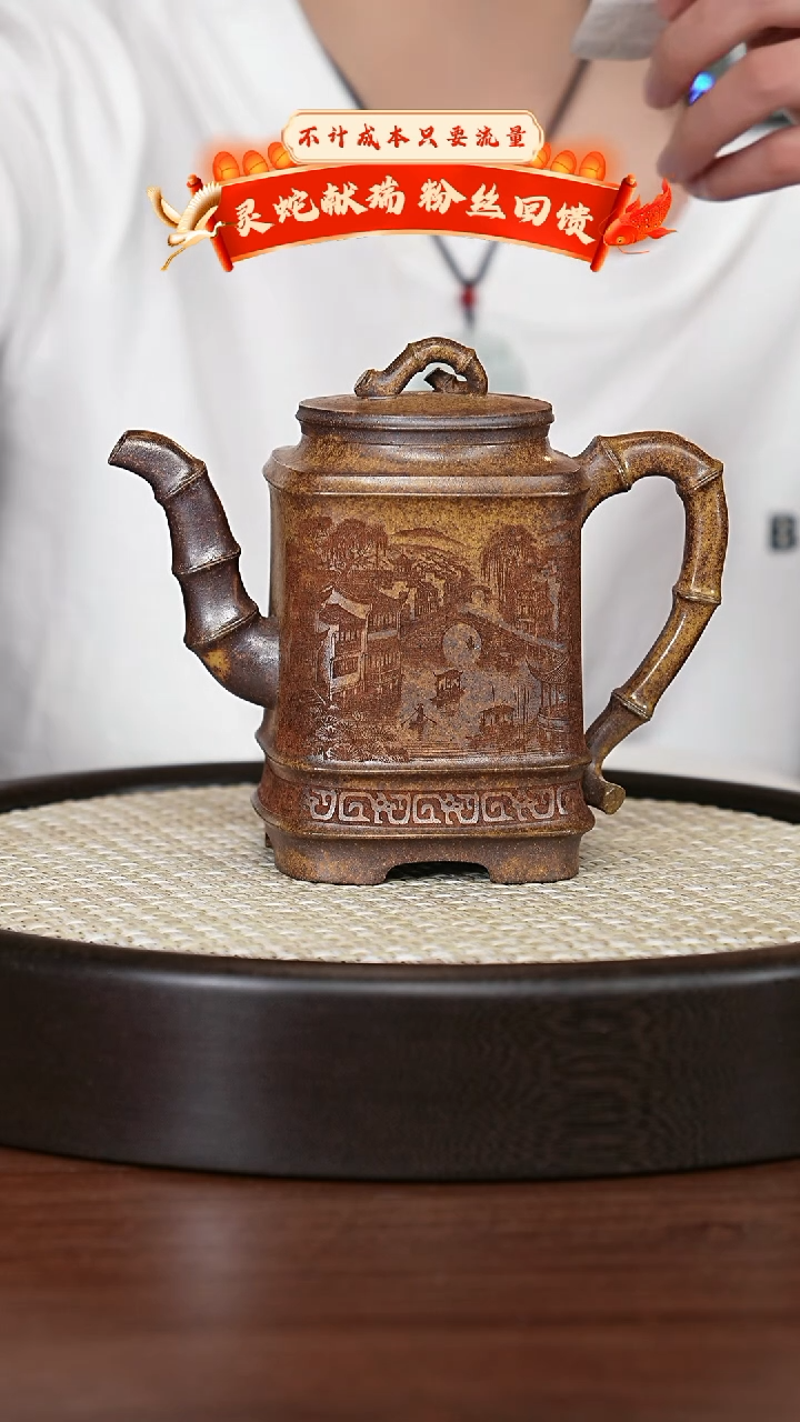 【闪购商品】紫砂茶壶宜兴紫砂壶h4295
