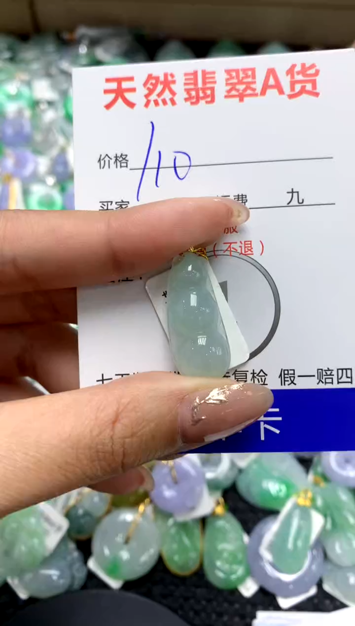 【闪购商品】翡翠颈饰18K金镶嵌111111111