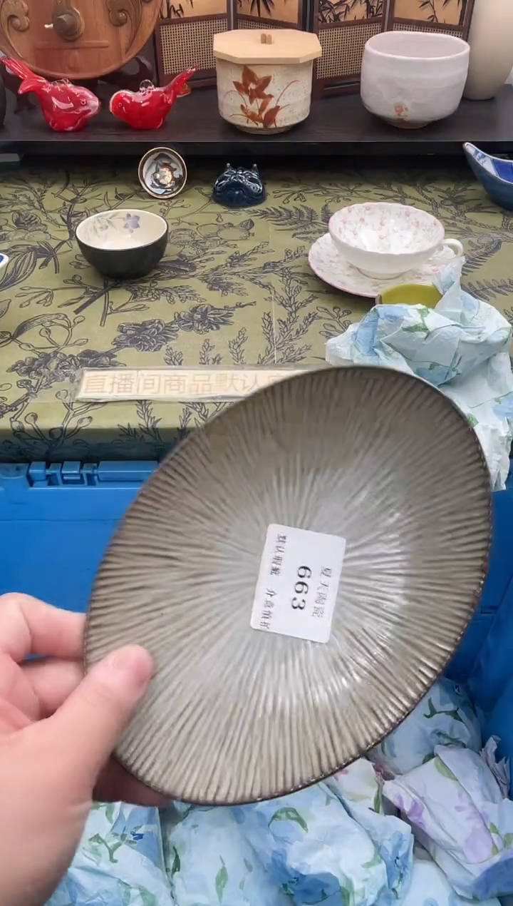 瓷片腼****?663默认微瑕闪购默认库存一件