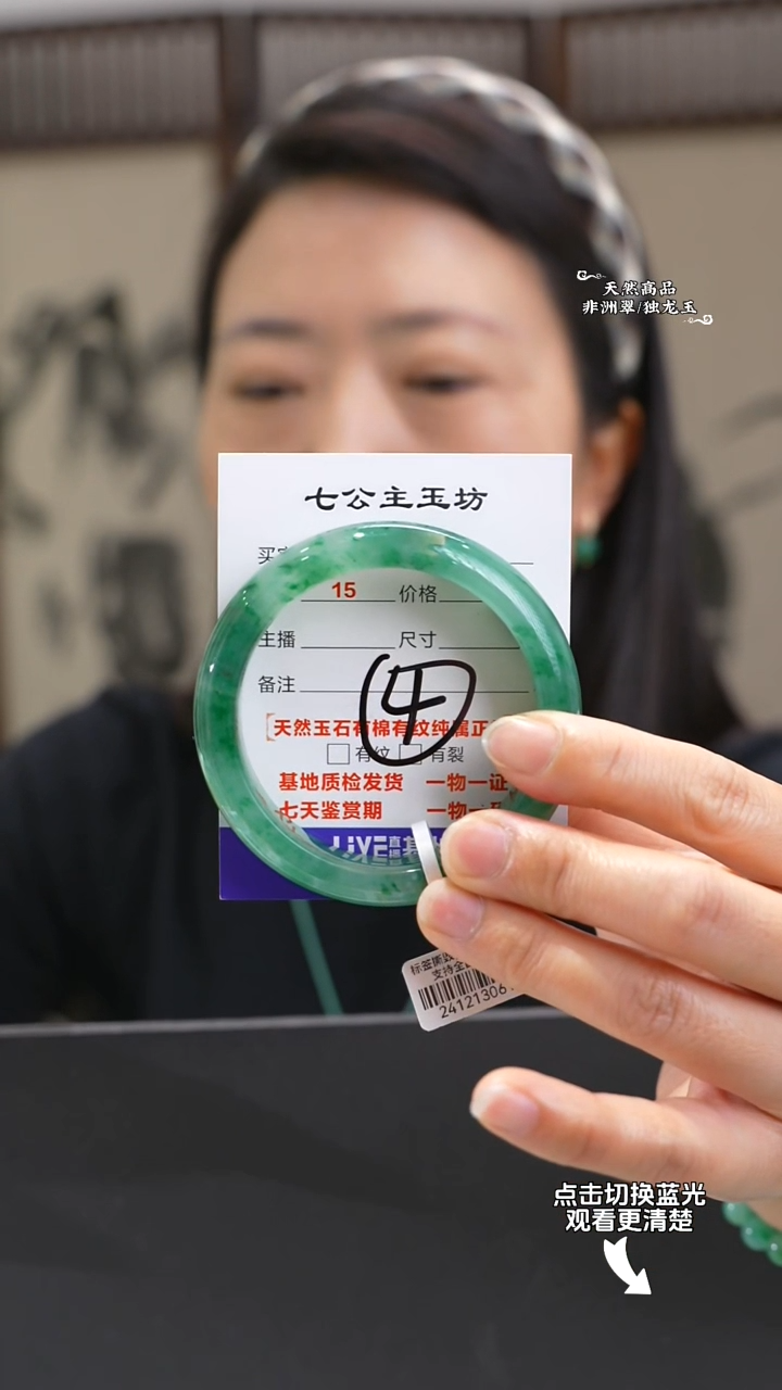 【闪购商品】石英质玉未镶嵌手镯57-58