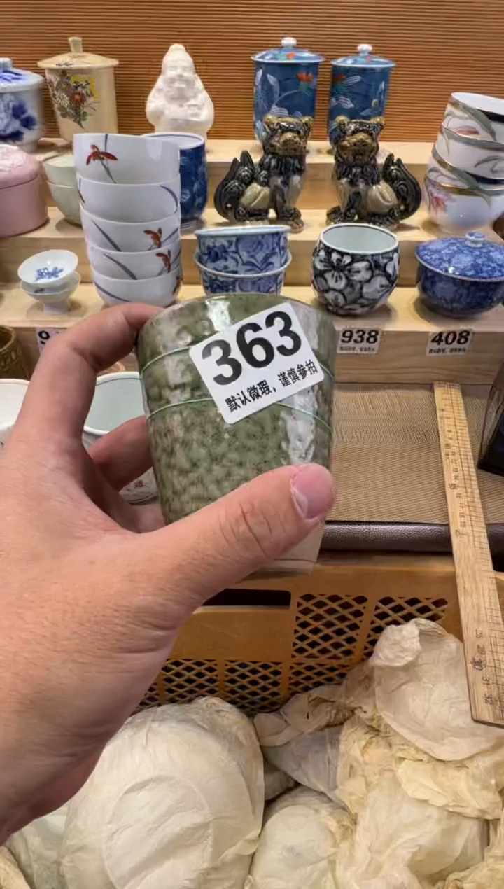 性****️瓷器瓷器瓷器瓷器瓷器瓷器