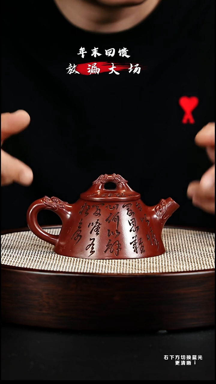 茶壶紫砂 XC-宜兴紫砂壶H51521