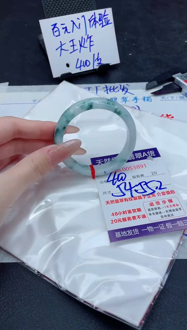 翡翠未镶嵌手镯11111111