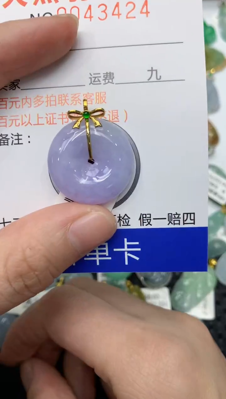 【闪购商品】翡翠颈饰18K金镶嵌111111111