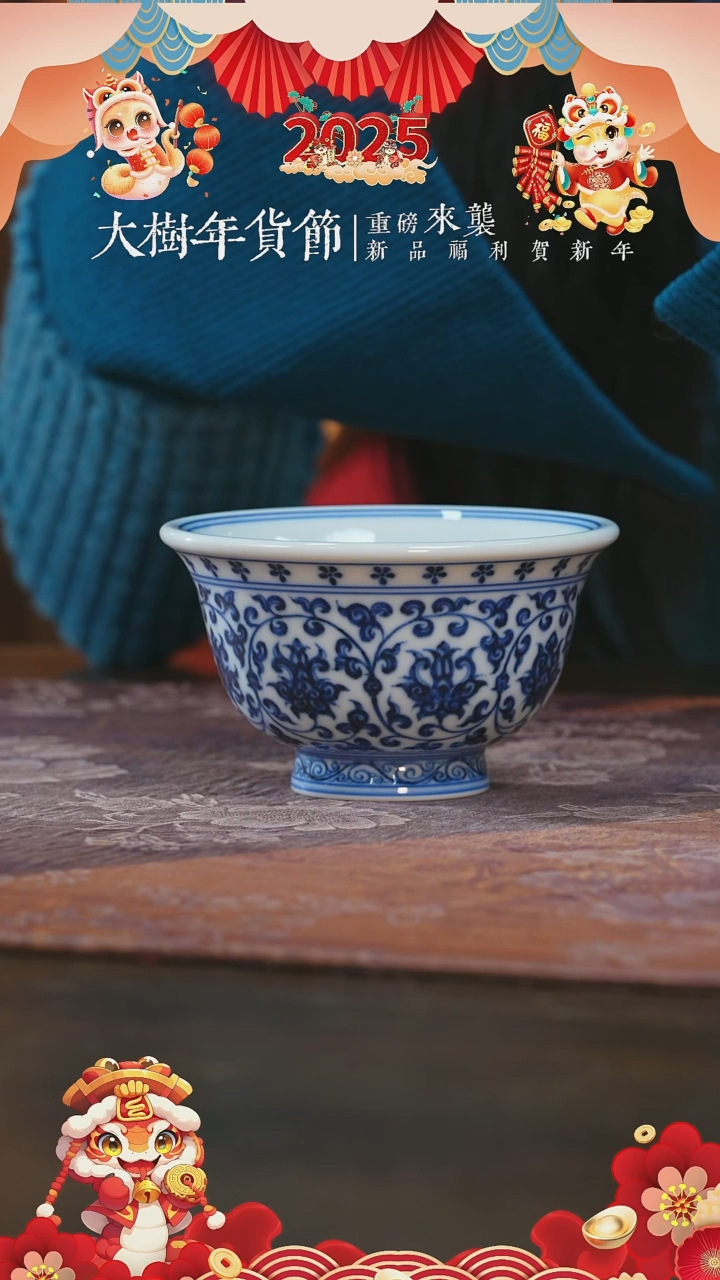 【闪购商品】杯刘建锋窑3.0双狮内绘大压手杯