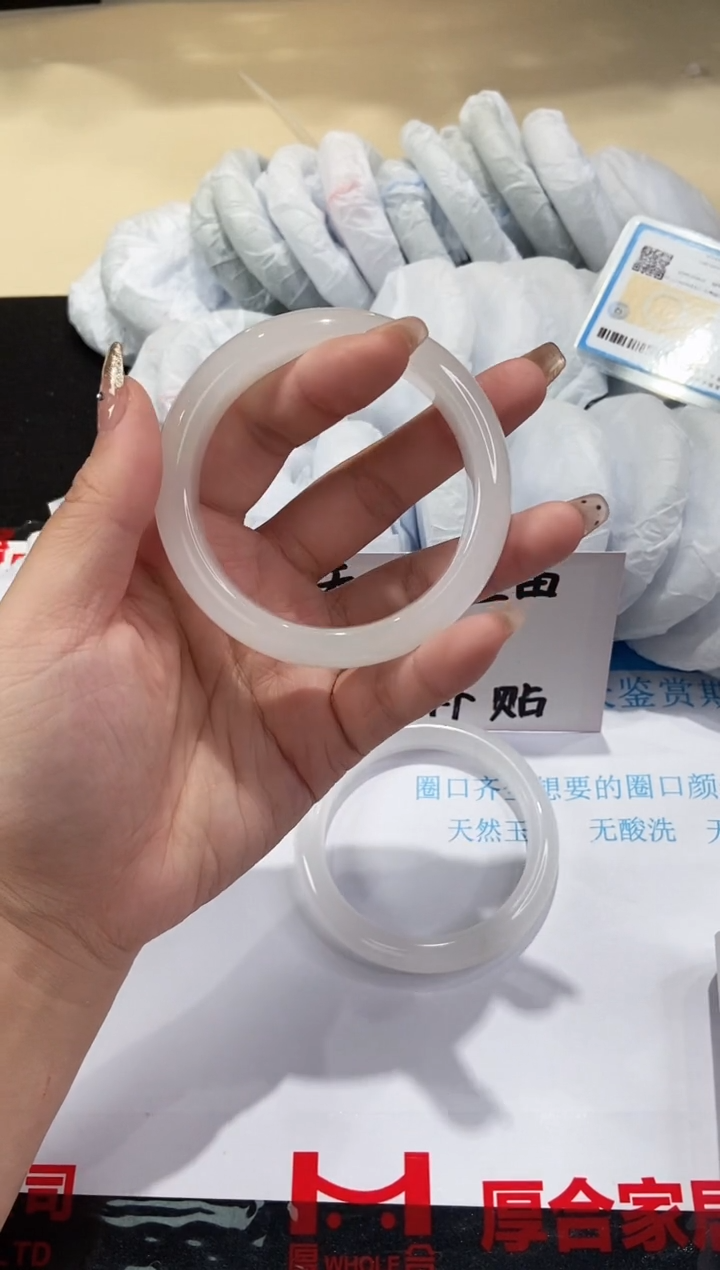 【闪购商品】石英质玉手镯未镶嵌194-57.8