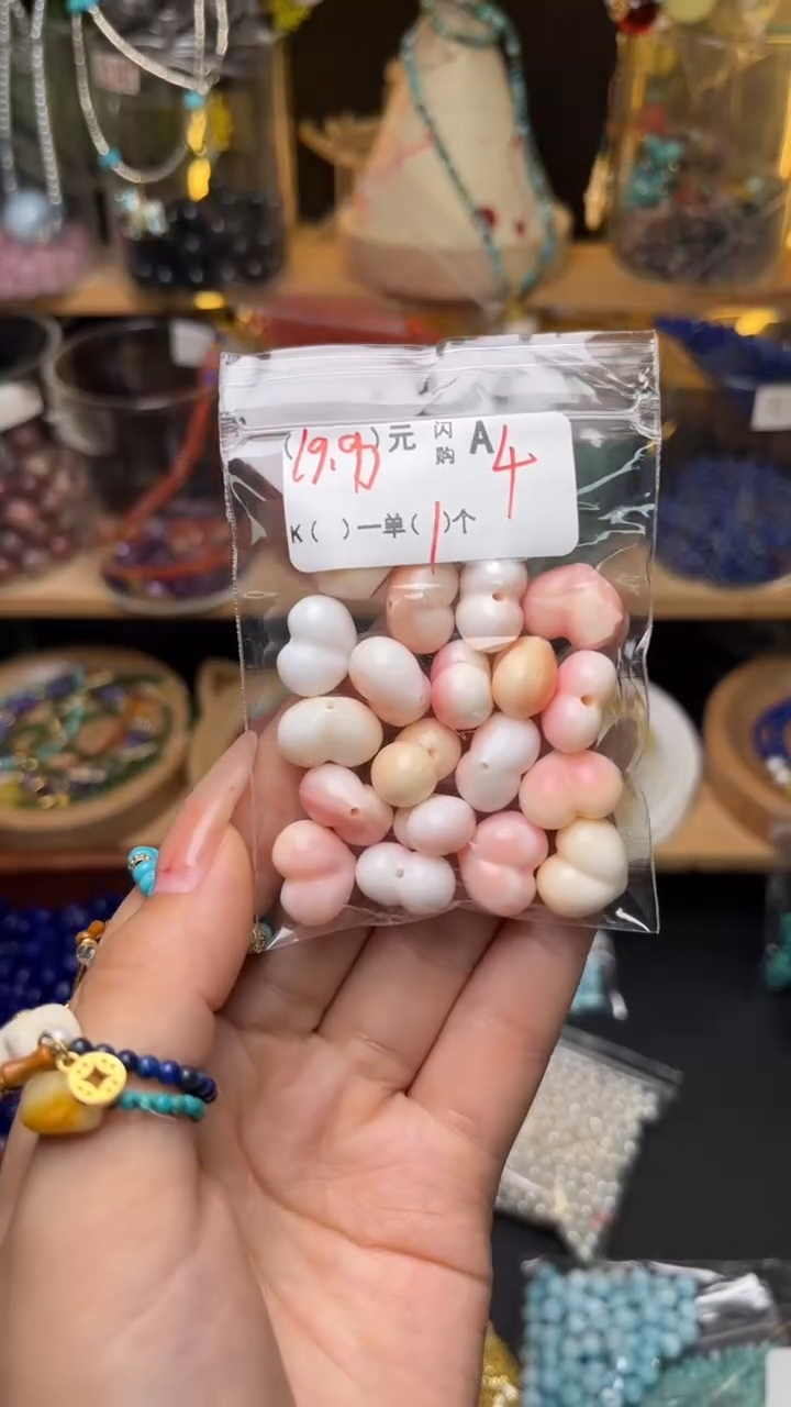 未镶嵌琥珀珠宝奇石A4