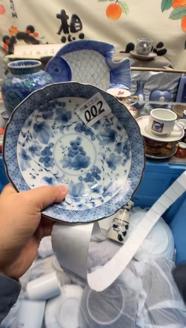 瓷片父*002      