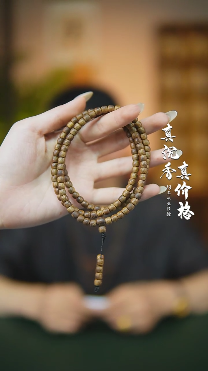 沉香碎屑沉香金沙叶随型多样性发一0.6gz11+沉香碎屑