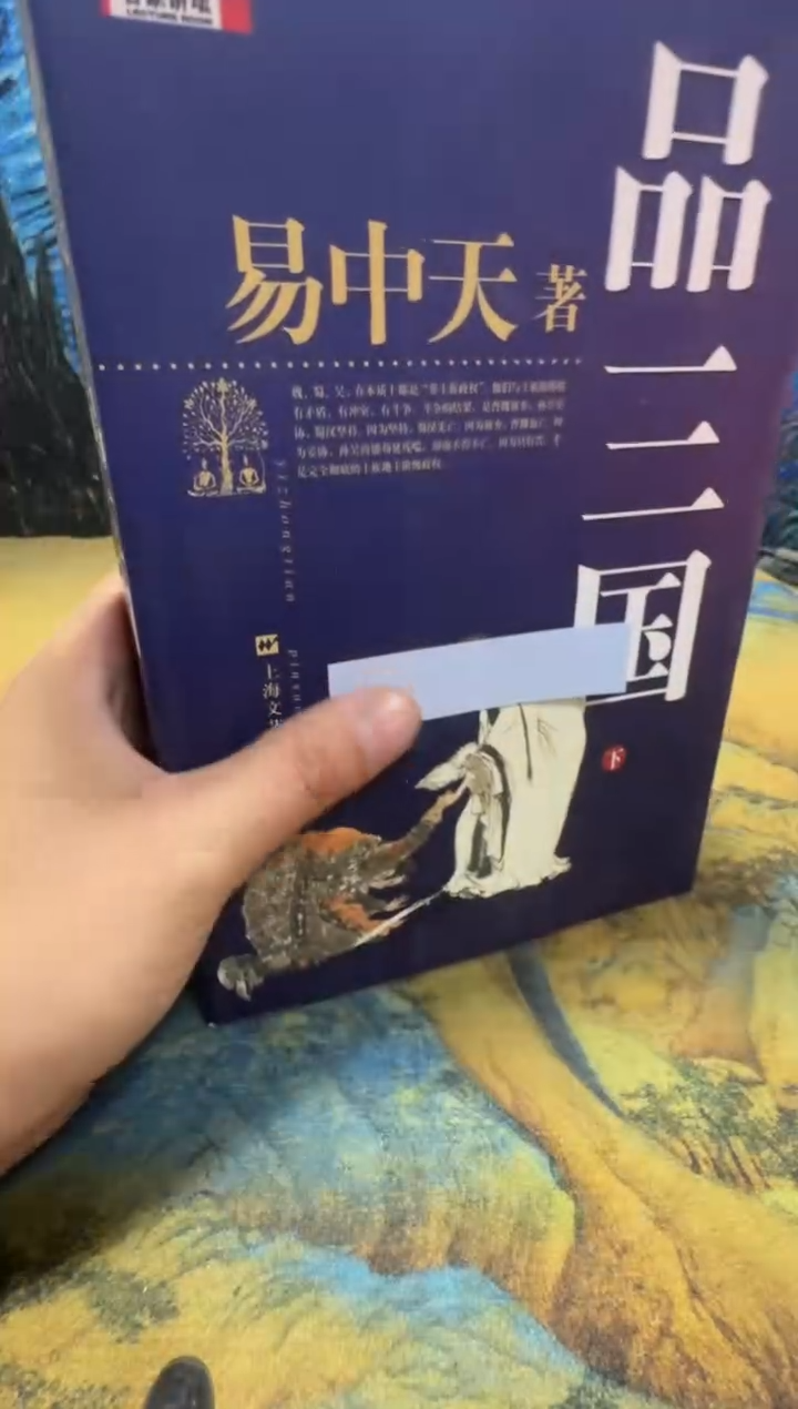 小*永威书社下单链接