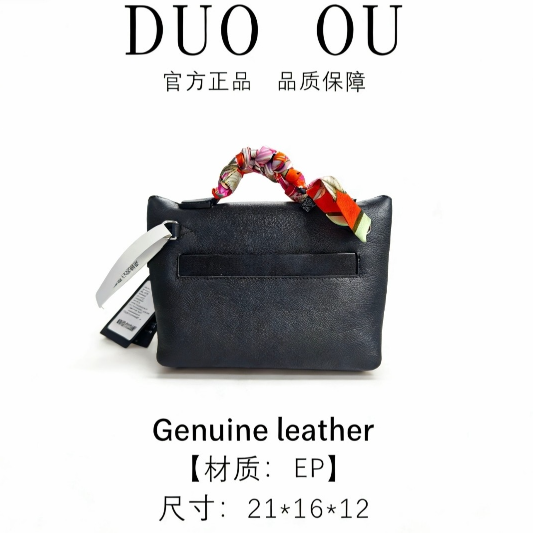 DUO OU【21cm黑色】黑色30018