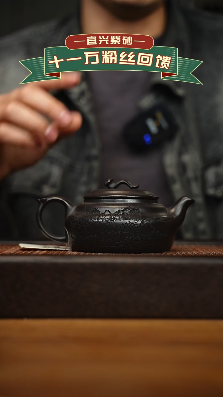茶壶紫砂宜兴原矿 手工 紫砂壶容量240cc