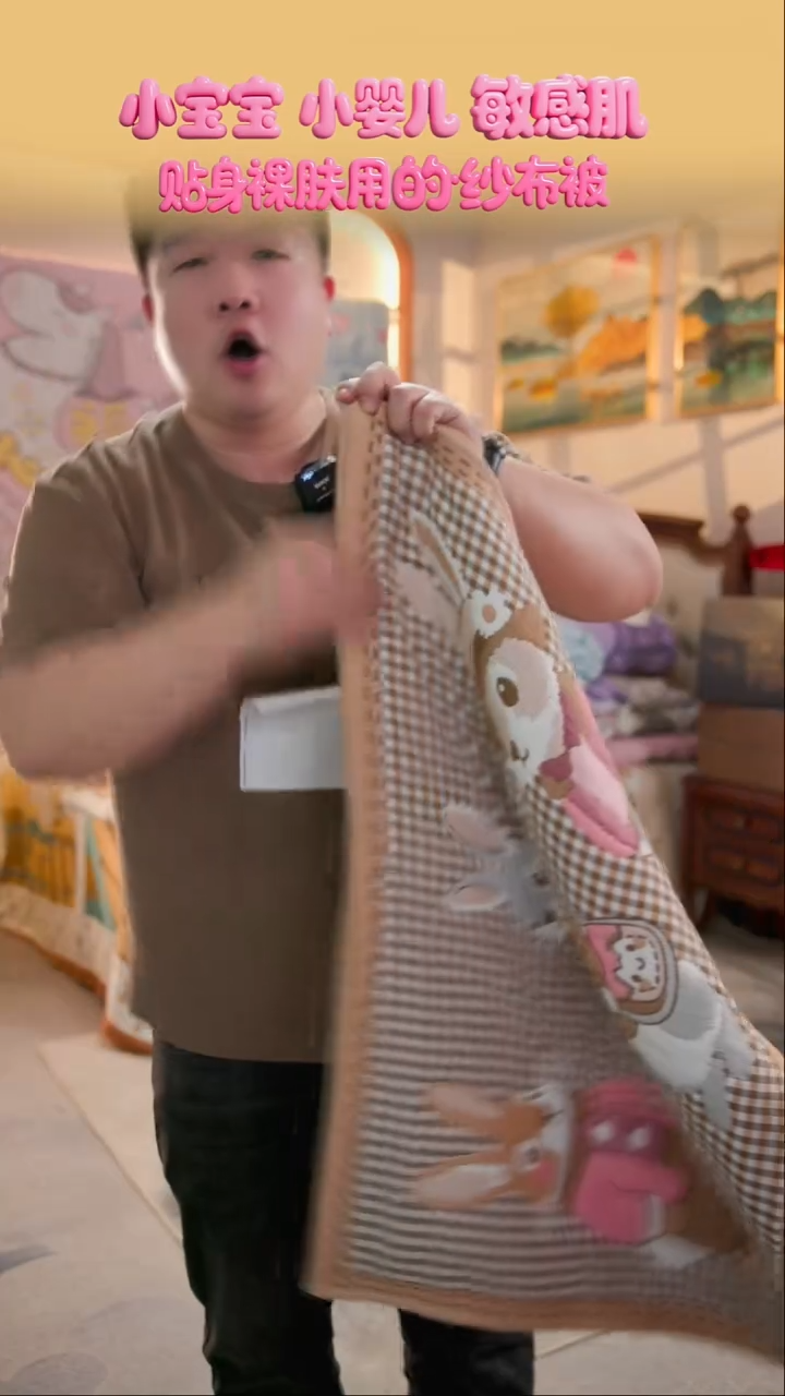 棉花森林兔枕巾-52x78