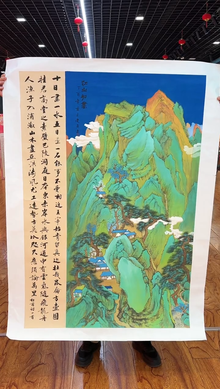 【闪购商品】国画周建真老师绘画作品16-62