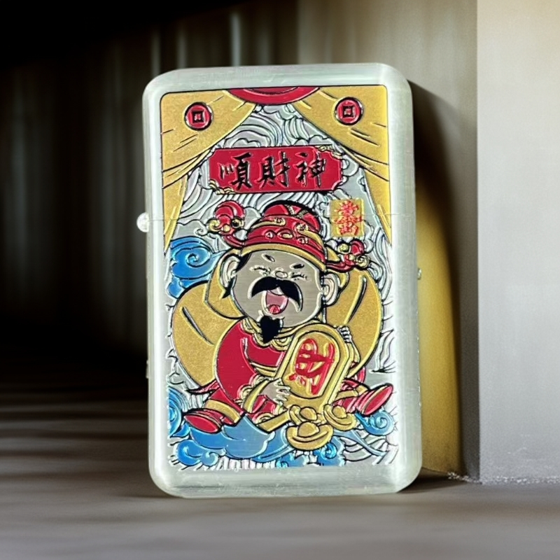【790-彩色顺财神】防风打火机