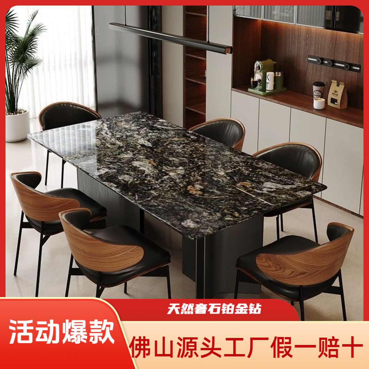 方形意式现代简约餐桌大理石桌子餐厅后现代长方形奢石客厅